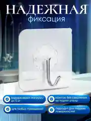 Крючки самоклеящиеся влагостойкие набор 10 штук на стену для ванной, кухни, прихожей