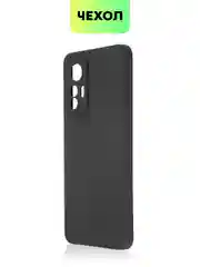 Черный чехол BROSCORP для Xiaomi 12 Lite матовый силиконовый тонкий, бортик вокруг камер