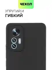 Черный чехол BROSCORP для Xiaomi 12 Lite матовый силиконовый тонкий, бортик вокруг камер