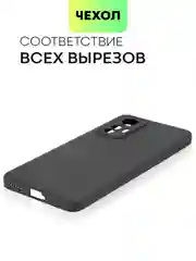 Черный чехол BROSCORP для Xiaomi 12 Lite матовый силиконовый тонкий, бортик вокруг камер