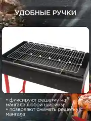 Решетка для гриля на мангал подставка