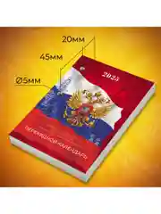 Календарь настольный перекидной 2025 Staff Россия, 116063, блок без подставки, 160 л