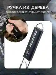 Решетка для гриля на мангал 14 х 21 см