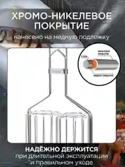 Решетка для гриля на мангал 14 х 21 см