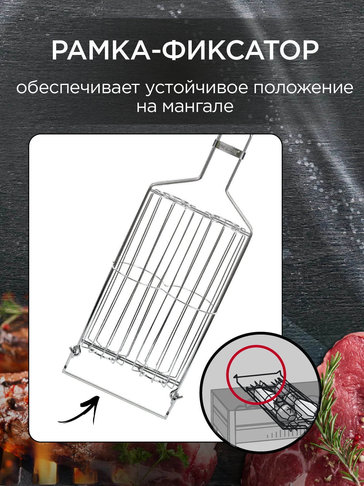 Решетка для гриля на мангал 14 х 21 см