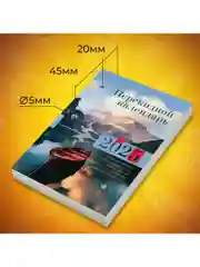Календарь настольный перекидной 2025 Staff Природа, 116064, блок без подставки, 160 л