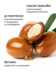 Likato Professional Несмываемая маска-реконструктор для восстановления волос, 100 мл