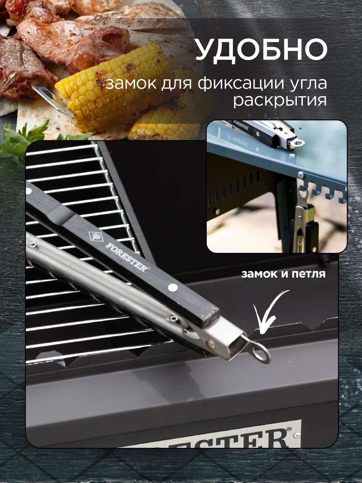 Лопатка щипцы для гриля пикника и барбекю 2в1, 50 см