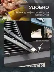 Лопатка щипцы для гриля пикника и барбекю 2в1, 50 см