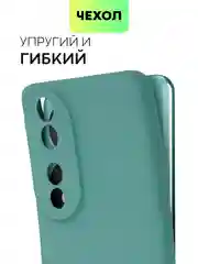 Морской чехол для Honor 90 силиконовый BROSCORP  матовый тонкий, с бортиком, защитой вокруг камер