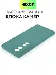 Морской чехол для Honor 90 силиконовый BROSCORP  матовый тонкий, с бортиком, защитой вокруг камер