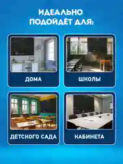 Карта мира детская настенная "Звездное небо и планеты" 101х69 см интерактивная, 112371