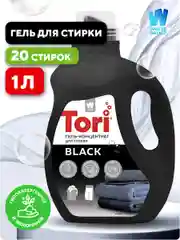 Жидкое средство для стирки белья: Концентрированный гель для стирки Tori Black,  1л