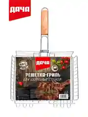 Решетка-гриль для мангала, барбекю объемная 24*31см