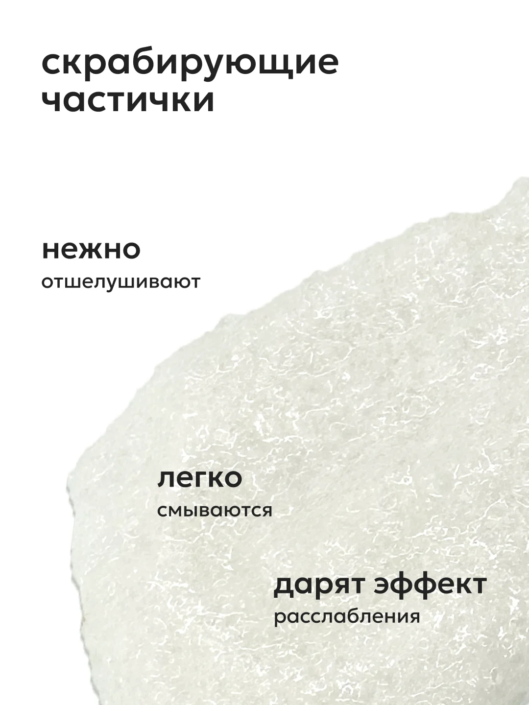 Likato Professional Cкраб для кожи головы с эффектом прикорневого объема, 200 мл