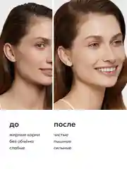 Likato Professional Cкраб для кожи головы с эффектом прикорневого объема, 200 мл