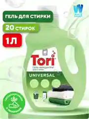 Жидкое средство для стирки белья: Концентрированный гель для стирки Tori Universal, 1л