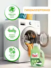 Жидкое средство для стирки белья: Концентрированный гель для стирки Tori Universal, 1л