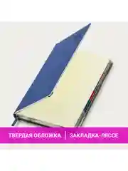 Ежедневник датированный 2025 Galant, планер, планинг, записная книжка А5, под кожу