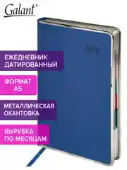 Ежедневник датированный 2025 Galant, планер, планинг, записная книжка А5, под кожу