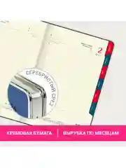 Ежедневник датированный 2025 Galant, планер, планинг, записная книжка А5, под кожу