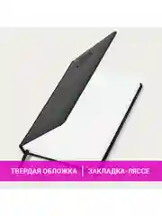 Ежедневник датированный 2025 Brauberg, планер планинг записная книжка А5, под кожу