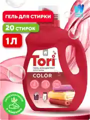 Жидкое средство для стирки белья: Концентрированный гель для стирки  Tori Color,   1л
