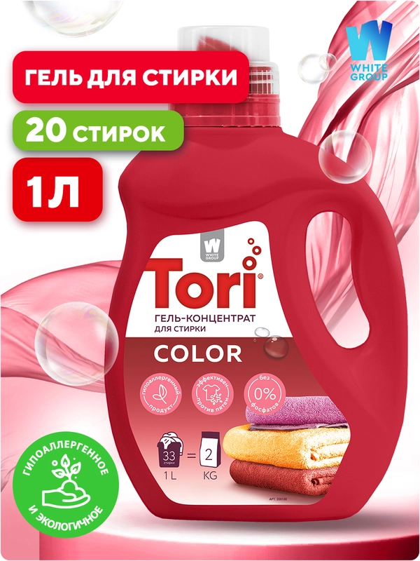 Жидкое средство для стирки белья: Концентрированный гель для стирки  Tori Color,   1л