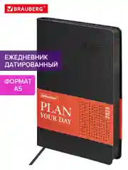 Ежедневник датированный 2025 Brauberg, планер планинг записная книжка А5, под кожу