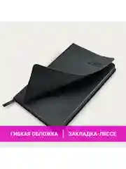 Ежедневник датированный 2025 Brauberg, планер планинг записная книжка А5, под кожу