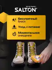 Губка для обуви, Черный + Бесцветная, набор 2 шт