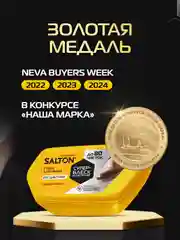 Губка для обуви, Черный + Бесцветная, набор 2 шт