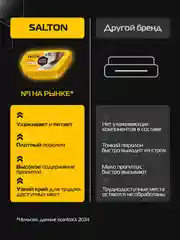 Губка для обуви, Черный + Бесцветная, набор 2 шт