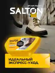 Губка для обуви, Черный + Бесцветная, набор 2 шт