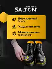 Губка для обуви, Черный + Бесцветная, набор 2 шт