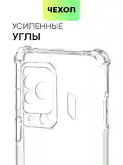 Прозрачный противоударный чехол для Xiaomi Black Shark 5 Pro, силиконовый, BROSCORP, усиленные углы