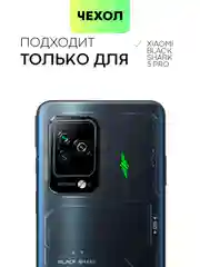 Прозрачный противоударный чехол для Xiaomi Black Shark 5 Pro, силиконовый, BROSCORP, усиленные углы