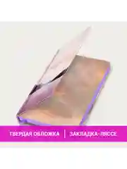 Ежедневник датированный 2025 Brauberg, планер планинг записная книжка А5, под кожу