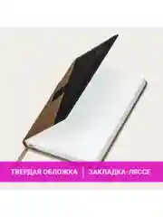 Ежедневник датированный 2025 Brauberg, планер планинг записная книжка А5, под кожу