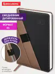 Ежедневник датированный 2025 Brauberg, планер планинг записная книжка А5, под кожу