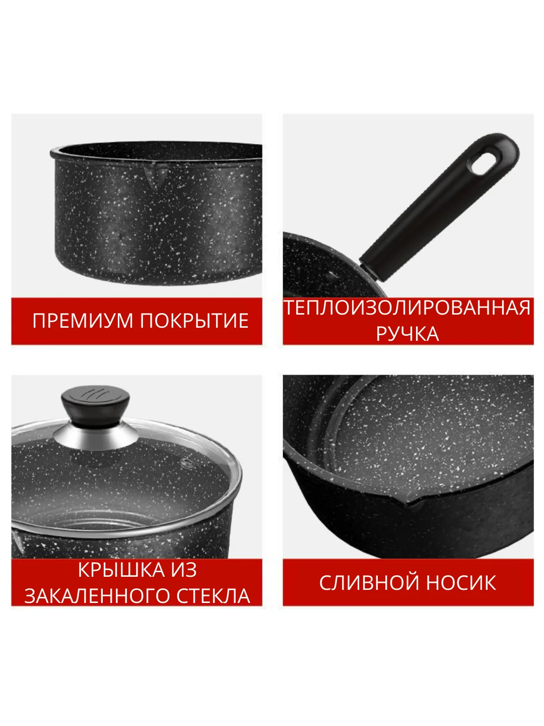 Багровый набор ПОСУДЫ ИЗ 12 ПРЕДМЕТОВ, НАБОР КАСТРЮЛЬ, ЧАЙНИК, СКОВОРОДА, КРЫШКИ, ПОДАРОЧНЫЙ НАБОР
