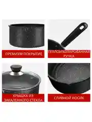 Багровый набор ПОСУДЫ ИЗ 12 ПРЕДМЕТОВ, НАБОР КАСТРЮЛЬ, ЧАЙНИК, СКОВОРОДА, КРЫШКИ, ПОДАРОЧНЫЙ НАБОР