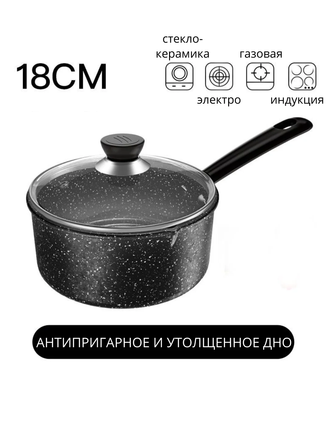 Багровый набор ПОСУДЫ ИЗ 12 ПРЕДМЕТОВ, НАБОР КАСТРЮЛЬ, ЧАЙНИК, СКОВОРОДА, КРЫШКИ, ПОДАРОЧНЫЙ НАБОР