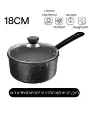 Багровый набор ПОСУДЫ ИЗ 12 ПРЕДМЕТОВ, НАБОР КАСТРЮЛЬ, ЧАЙНИК, СКОВОРОДА, КРЫШКИ, ПОДАРОЧНЫЙ НАБОР