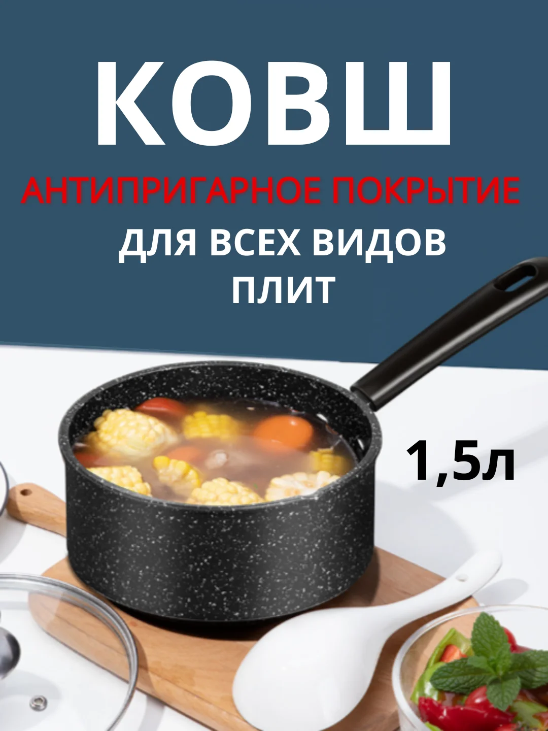 Багровый набор ПОСУДЫ ИЗ 12 ПРЕДМЕТОВ, НАБОР КАСТРЮЛЬ, ЧАЙНИК, СКОВОРОДА, КРЫШКИ, ПОДАРОЧНЫЙ НАБОР