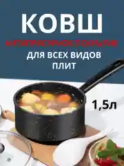 Багровый набор ПОСУДЫ ИЗ 12 ПРЕДМЕТОВ, НАБОР КАСТРЮЛЬ, ЧАЙНИК, СКОВОРОДА, КРЫШКИ, ПОДАРОЧНЫЙ НАБОР