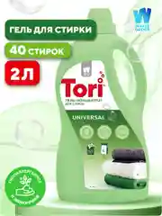 Жидкое средство для стирки белья: Концентрированный гель для стирки Tori Universal, 2л