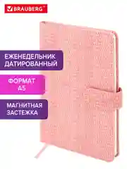 Еженедельник датированный 2025 Brauberg, планер, планинг, записная книжка А5