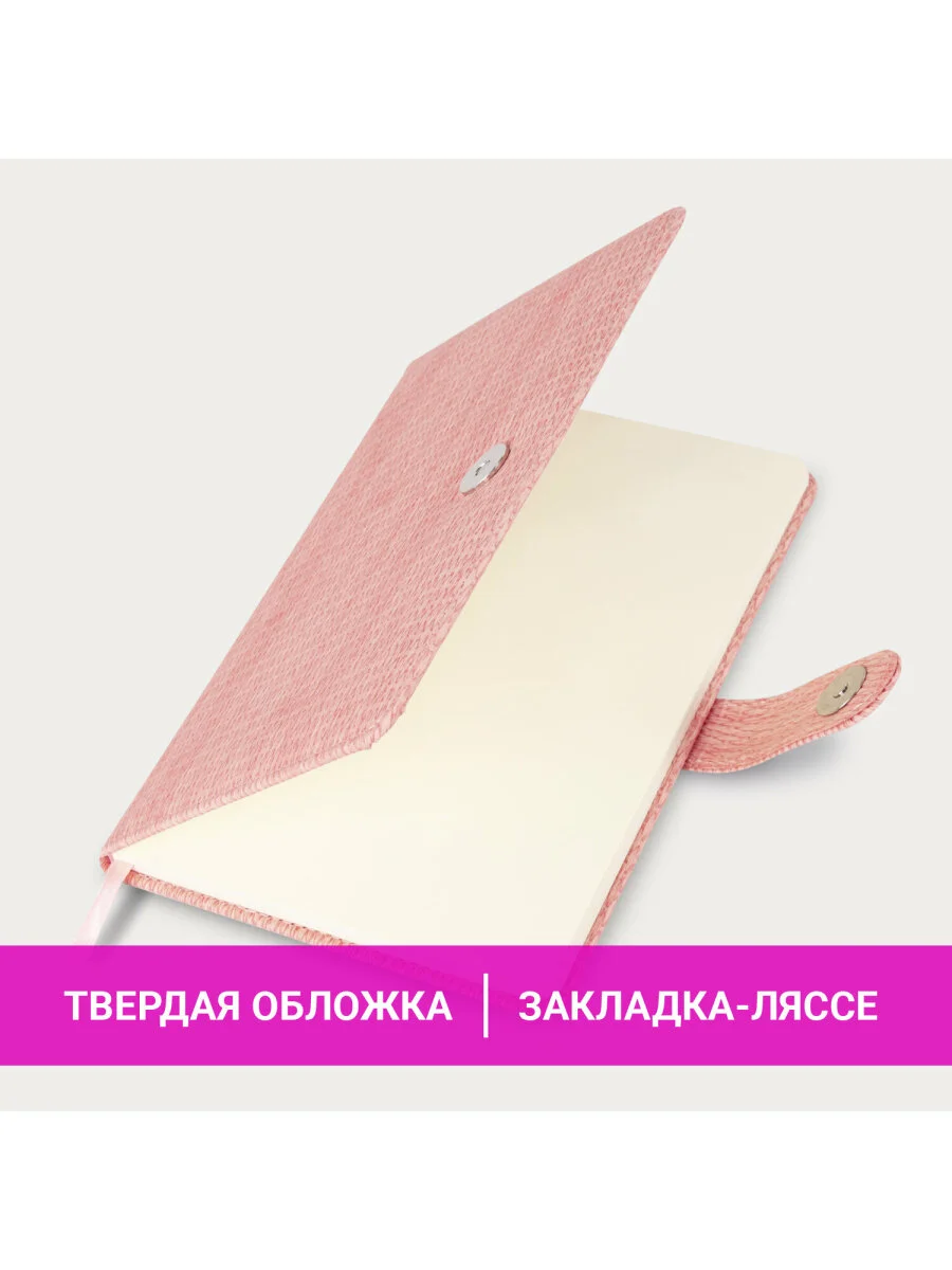Еженедельник датированный 2025 Brauberg, планер, планинг, записная книжка А5