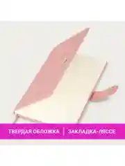 Еженедельник датированный 2025 Brauberg, планер, планинг, записная книжка А5